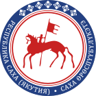 Герб Саха (Якутия)