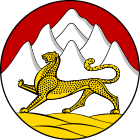 Герб Северная Осетия — Алания