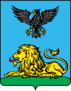 Герб Белгородская область