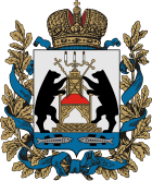 Герб Новгородская область