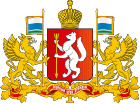 Герб Свердловская область