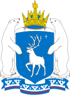 Герб Ямало-Ненецкий АО